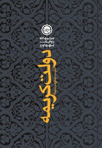 دولت کریمه
